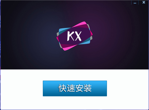 KX驱动源码 KX3552驱动一键安装源代码 易语言源码互联网-资源整合XK音频资源站