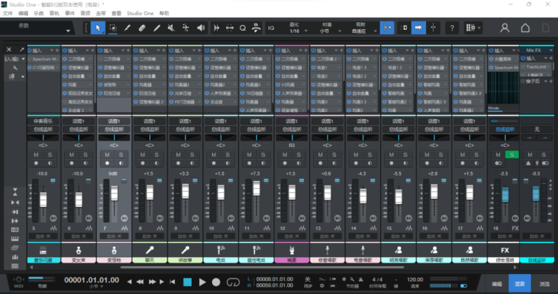 【智能Ai土豪版】Studio one6精调效果包 多种效果模式可选 声卡调试好预设模板互联网-资源整合XK音频资源站