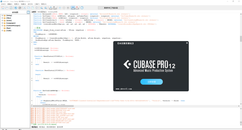 Cbuase12机架源码 一键安装自动激活宿主封装包源码(无自定义)互联网-资源整合XK音频资源站