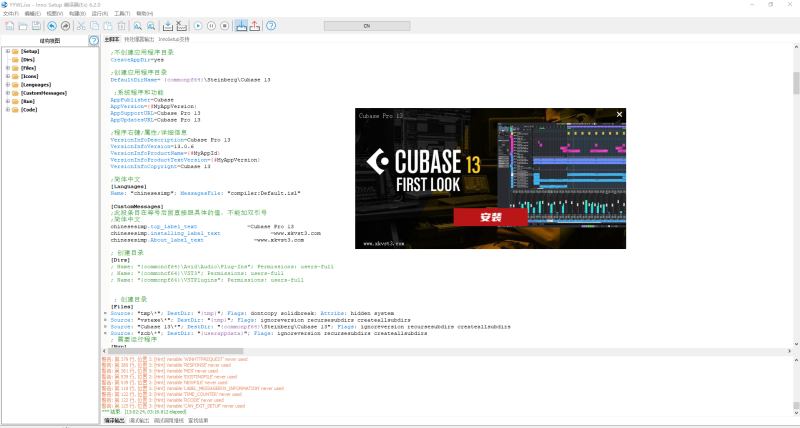 Cbuase13机架源码 一键安装自动激活宿主封装包源码(无自定义)互联网-资源整合XK音频资源站