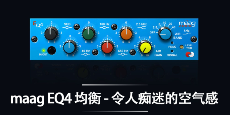 一键安装版效果器 插件联盟 Maag EQ4互联网-资源整合XK音频资源站