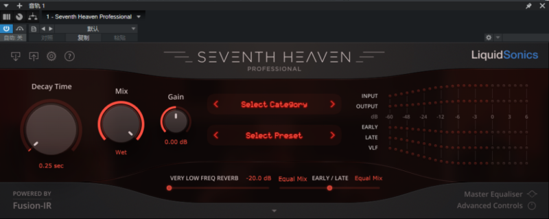 一键安装版插件 LiquidSonics Seventh Heaven Professional 第七天堂专业版互联网-资源整合XK音频资源站