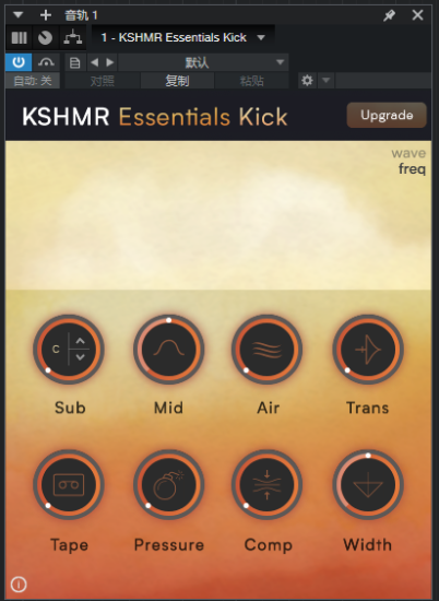 一键安装版插件 KSHMREssentialsKick互联网-资源整合XK音频资源站