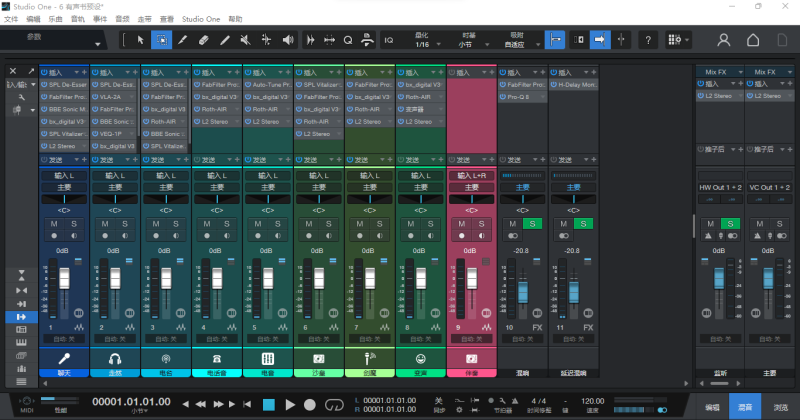 studio one5录书精调效果包 录有声书读物后期制作 调试好模板 （插件网站下载补齐）互联网-资源整合XK音频资源站
