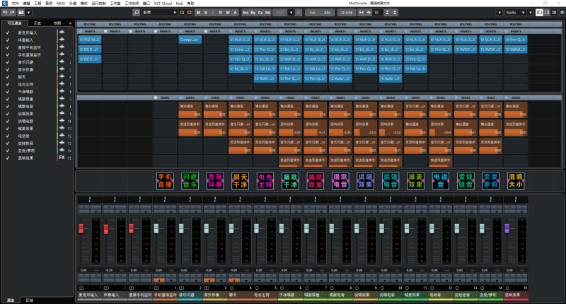 Cubase12精调效果包 一键安装版机架插件预设 声卡调试好工程文件互联网-资源整合XK音频资源站