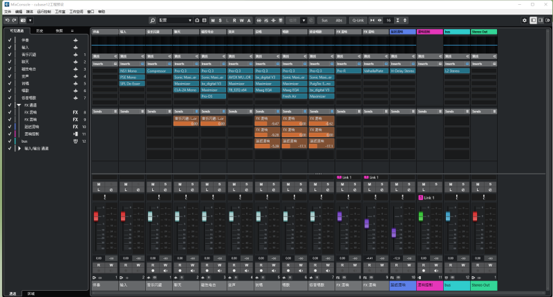 Cubase 12精调效果包 声卡调试机架插件精调预设文件互联网-资源整合XK音频资源站