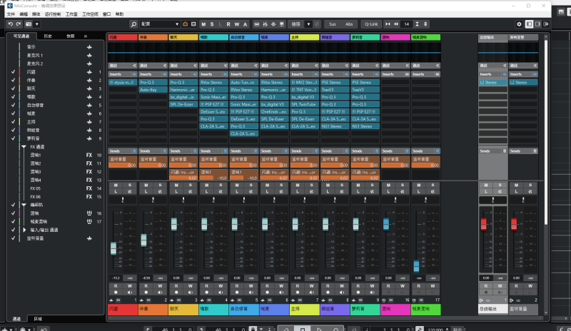 Cubase 12精调效果包 机架插件预设文件 声卡调试好效果工程互联网-资源整合XK音频资源站