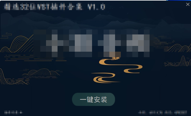 精选32位插件包 VST效果器合集 V2.0.2 WIN 网络收集互联网-资源整合XK音频资源站