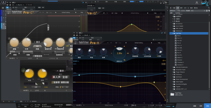 肥波效果器套装 FabFilter 2023 一键安装汉化版 WIN互联网-资源整合XK音频资源站