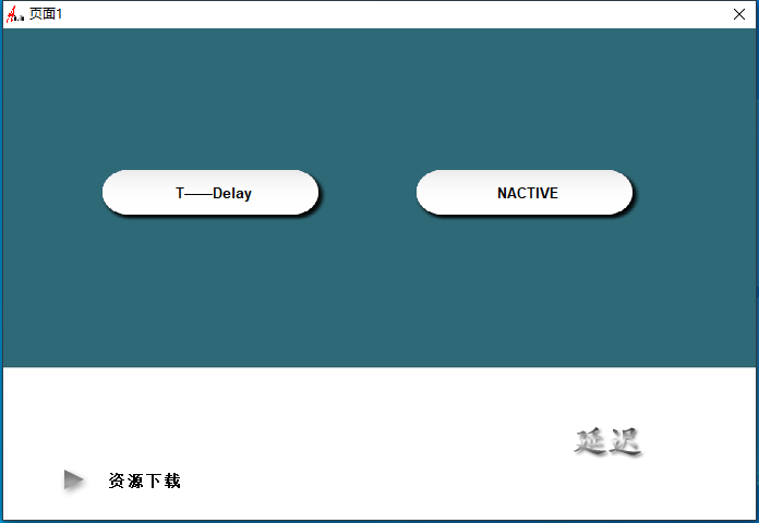 28.调试经验分享视频 插件原理 延迟互联网-资源整合XK音频资源站