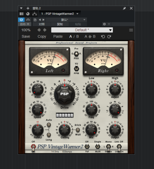 AAX提取插件64位封装专用 – PSP VintageWarmer2复古风动态控制音染插件互联网-资源整合XK音频资源站