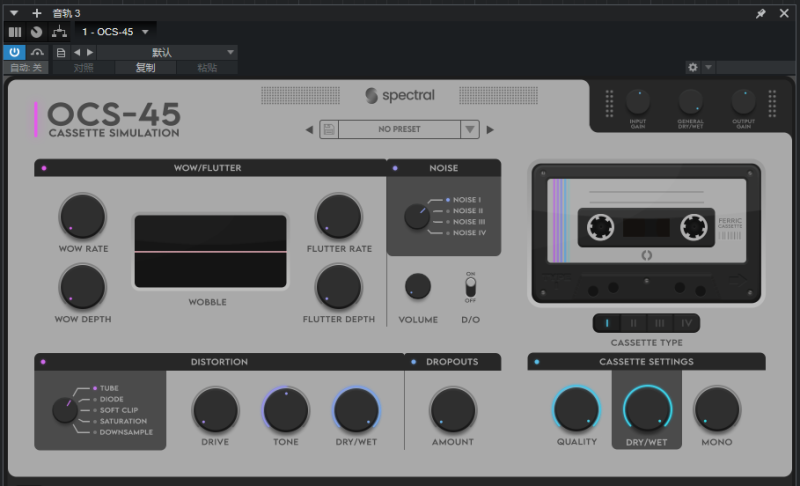 提取插件64位封装专用 Spectral Plugins OCS-45盒式磁带模拟互联网-资源整合XK音频资源站