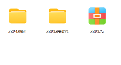 T-Racks4.9/5.0/5.6恐龙插件互联网-资源整合XK音频资源站