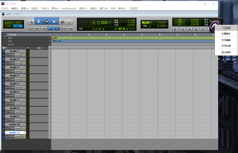 【带托盘源码】Pro Tools12.5机架源码 自定义一键安装激活 可修改托盘logo菜单 inno封装（反编译修改）互联网-资源整合XK音频资源站