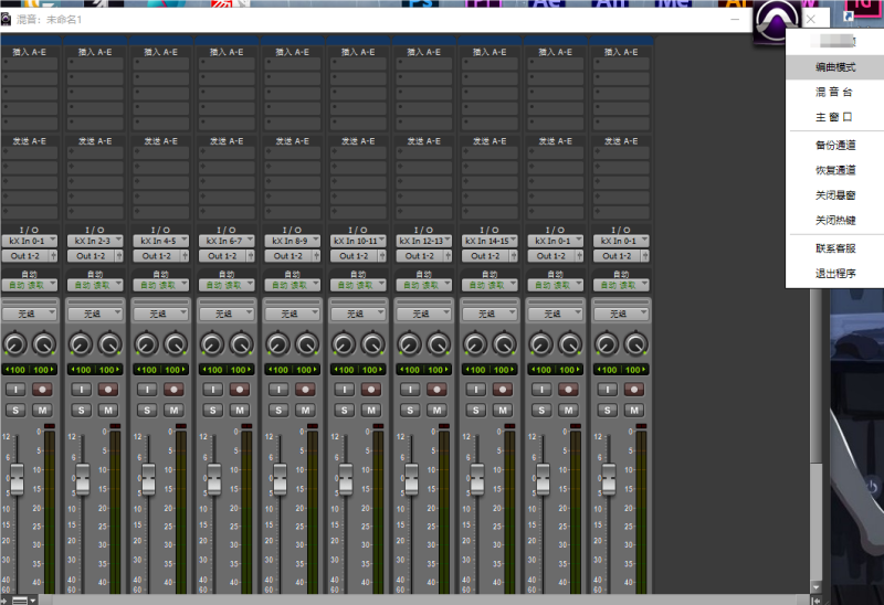 【带托盘源码】ProTools12.5机架 一键安装自定义 效果备份功能 inno修改封装（反编译修改）互联网-资源整合XK音频资源站