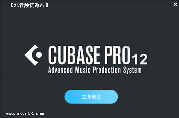 免费分享一键安装Cubase 12仅限学习互联网-资源整合XK音频资源站