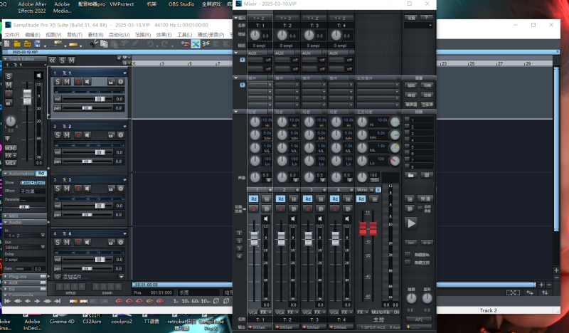 Samplitude Pro X5机架（一键安装包源码+易语言托盘调用源码）互联网-资源整合XK音频资源站