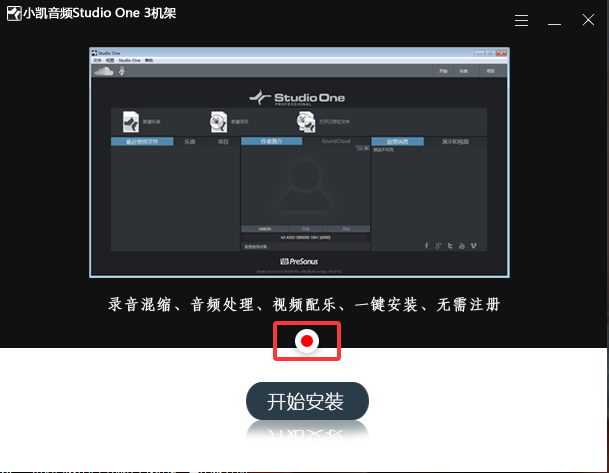 One 3封装源码 一键安装激活 自定义安装 （易语言源码）互联网-资源整合XK音频资源站