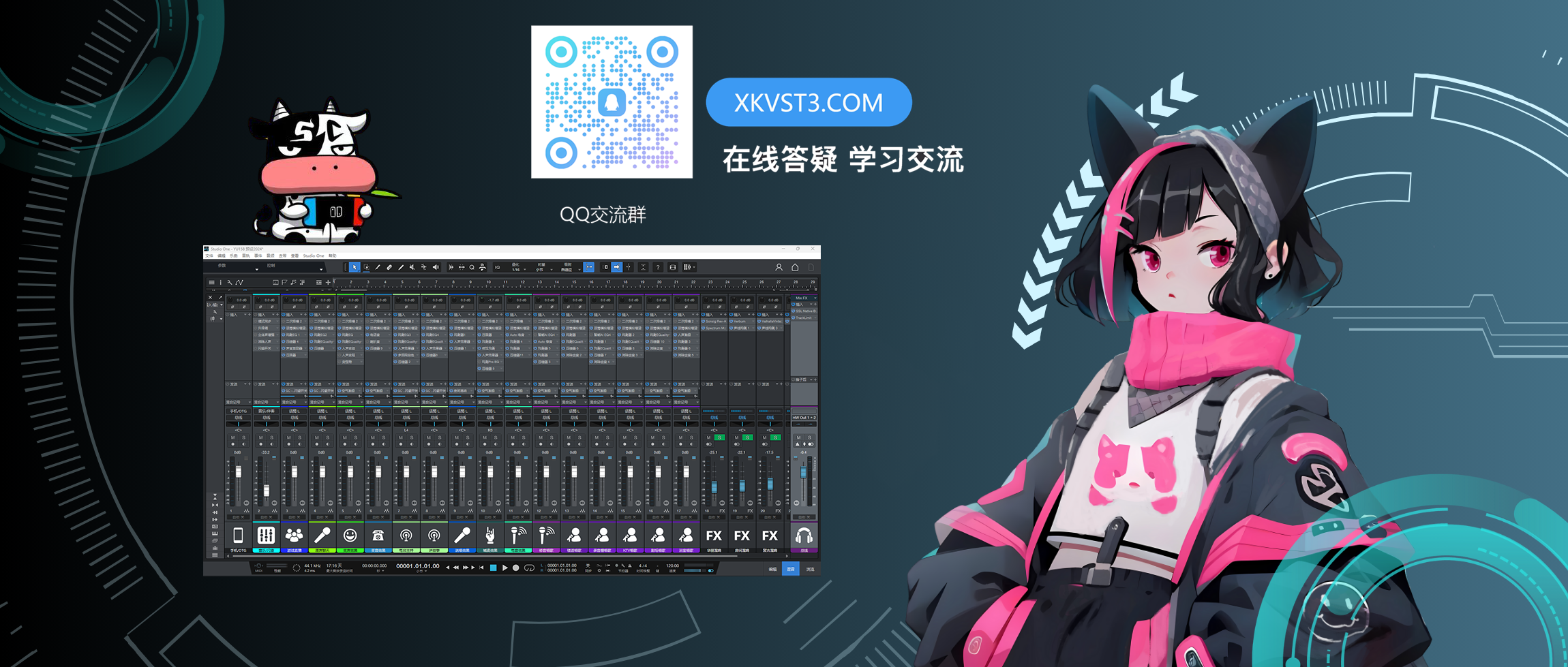 XK音频资源站-专注音频,专注声卡