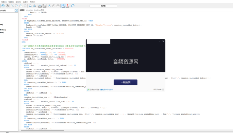 32位插件包源码 调试常用效果器 带提取好2G插件 inno封装打包互联网-资源整合XK音频资源站