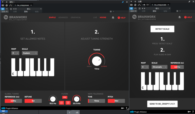 一键安装版插件 插件联盟电音修音Plugin Alliance+bx crispyscale tuner互联网-资源整合XK音频资源站