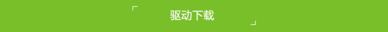 客所思K1 K5 K20 K30 K50 KX1 KX4 KX6S TX6 P10 P20 PK3 PD50 DK2等全系列声卡驱动互联网-资源整合XK音频资源站