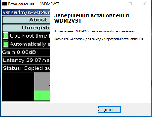 WDM2VST插件驱动 wdm2vst虚拟通道跳线软件 让声卡支持内录 WIN互联网-资源整合XK音频资源站