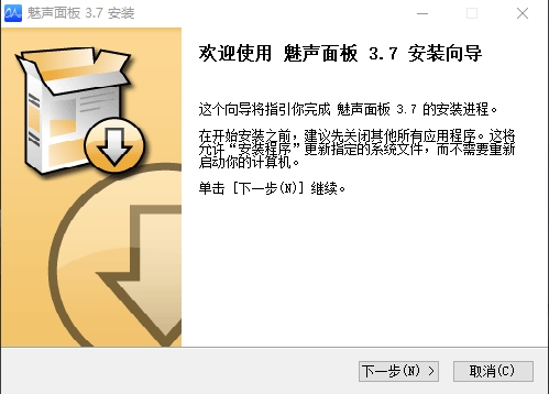魅声T900声卡驱动互联网-资源整合XK音频资源站