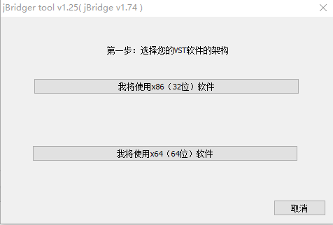32转64自动安装-中文版-电脑临时程序保存请勿动互联网-资源整合XK音频资源站