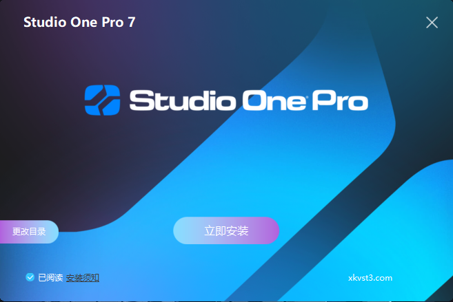 免费分享一键安装Studio One 7仅限学习互联网-资源整合XK音频资源站