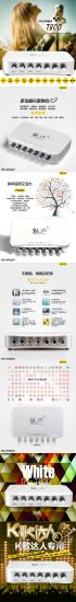 魅声T800 声卡驱动下载 V1.3 官方版互联网-资源整合XK音频资源站