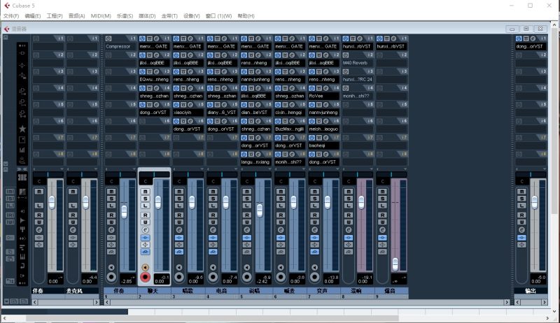 Cubase_5_绿色简体中文版/K歌效果包（无广告插件—基本去掉了）互联网-资源整合XK音频资源站