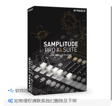 MAGIX Samplitude Pro X4 Suite15.2.2.388 完整汉化+安装教程互联网-资源整合XK音频资源站