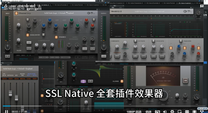SSL Native 全套插件效果器互联网-资源整合XK音频资源站