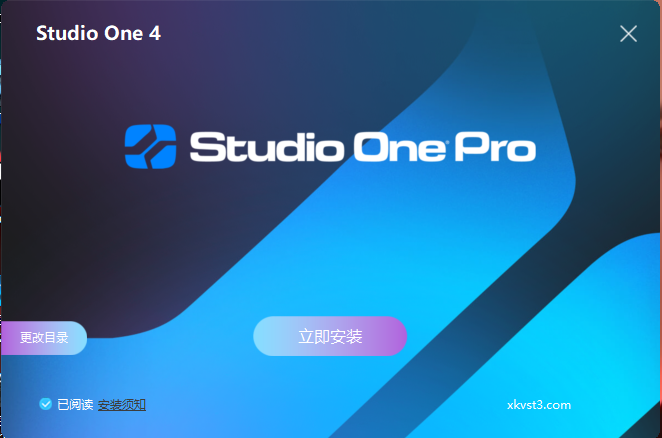 Studio One 4无广一键安装版本互联网-资源整合XK音频资源站