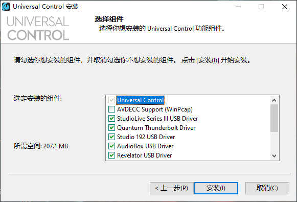 PreSonus普瑞声纳系列声卡驱动（所有普瑞声呐使用这一个驱动）互联网-资源整合XK音频资源站