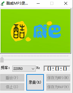 录音小软件6互联网-资源整合XK音频资源站